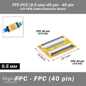 Аксесуари Аксессуары ^/--/^ FFC-FCC  (0.5 мм) 40 pin - 40 pin удлинитель наращиватель объединитель шлейфа DIY PCB Cable Extension Board ^_^^^ FFC-FCC (0.5 мм) 40 pin - 40 pin подовжувач нарощувач об'єднувач шлейфу DIY PCB Cable Extension Board - фото фото фото