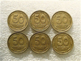Обігові Обиходные ^/--/^ 50 коійок Україна 1994 рік 1.1 /--/ АЕм,1.1 /--/ АЕк,1.2 /--/ АЕм,1.2 /--/ АЕк,2 /--/ АЕм,2 /--/ АЕк &amp;quot; Підбірка різновидів &amp;quot;    (790+) ^_^^^ 50 коек Украина 1994 год 1.1 /--/ АЭм,1.1 /--/ АЭк,1.2 /--/ АЭм,1.2 /--/ АЭк,2 /--/ АЭм,2 /--/ АЭк &amp;quot; Подборка разновидностей &amp;quot; (790+) - фото фото фото