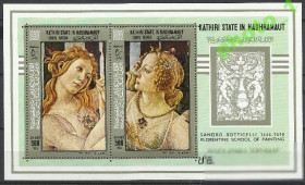 ОАЕ ОАЭ ^/--/^ Южная Аравия Штат Касири 1967 живопись Ботичелли б ^_^^^ Південна Аравія Штат Касірі 1967 живопис Ботічеллі б - фото фото фото
