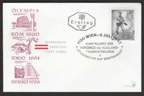 Європа Европа ^/--/^ Австрия 1967 СПОРТ ЛЁГКАЯ АТЛЕТИКА МЕТАНИЕ МЕТАТЕЛЬ МОЛОТА СПОРТСМЕН ЛЕГКОАТЛЕТ КПД Mi.1242 ^_^^^ 1967 СПОРТ ЛЬОГКА АТЛЕТИКА МЕТАНІЯ МЕТАТЕЛЬ МОЛОТА СПОРТМЕН ЛЕГКОАТЛЕТ КПД Mi.1242 - фото фото фото