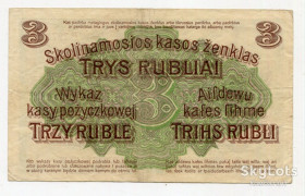Польща Польша ^/--/^ 3 рублі 1916 р. Posen-Познань. ^_^^^ 3 рубля 1916 г. Posen-Познань. - фото фото фото