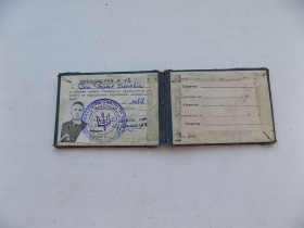 Інше Другое ^/--/^ Посвідчення члена Львівського комітету за відродження Української національної армії 1994 рік ^_^^^ Удостоверение члена Львовского комитета за возрождение Украинской национальной армии 1994 год - фото фото фото