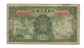 Китай Китай ^/--/^ China Farmers Bank Китай 5 юаней 1935 подпись тип №2 ^_^^^ China Farmers Bank Китай 5 юанів 1935 підпис тип No 2 - фото фото фото