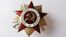 СРСР СССР ^/--/^ Орден Отечественная война 1 степени №1527545 ^_^^^ Орден Вітчизняна війна 1 ступеня No /--/ 1527545 - фото фото фото
