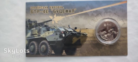 Пам'ятні і ювілейні Памятные и юбилейные ^/--/^ Українська бавовна. БТР-4 /--/ Е `Буцефал` у сувенірній упаковці    (нейзильбер)  2024 р.    (57) ^_^^^ Украинская хлопок. БТР-4 /--/ Е `Буцефал` в сувенирной упаковке (нейзильбер) 2024 г. (57) - фото фото фото