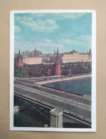 СРСР СССР ^/--/^ Москва Кремль со стороны Каменного моста Голанд 1956 /--/ г СССР ^_^^^ Москва Кремль з боку Кам'яного мосту Голанд 1956 /--/ р СРСР - фото фото фото