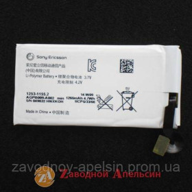 Акумулятори Аккумуляторы ^/--/^ Аккумулятор батарея Sony AGPB /--/ 009 /--/ A /--/ 002 MT /--/ 27 /--/ i Sola ^_^^^ Акумулятор батарея Sony AGPB /--/ 009 /--/ A /--/ 002 MT /--/ 27 /--/ i Sola - фото фото фото