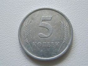 Придністров'я Приднестровье ^/--/^ Приднестровье 5 копеек 2005 года 30179 ^_^^^ Придністров'я 5 копійок 2005 року 30179 - фото фото фото