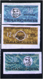 Освоєння космосу Освоение космоса ^/--/^ Космос . Вьетнам 1962 г  MNH - б/з ^_^^^ В'єтнам 1962 MNH - б/з - фото фото фото