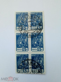СРСР - СССР - ^/--/^ СССР 1939 г. СТАНДАРТНЫЙ ВЫПУСК. РАБОЧИЙ-СТАЛЕВАР. Часть листа из 6 марок, №  667 гашеные. ^_^^^ СРСР 1939 р. Стандартний випуск. Робітник-сталевар. Частина аркуша з 6 марок, No 667 гашені. - фото фото фото
