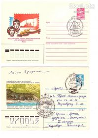 Тематичні колекції Тематические коллекции ^/--/^ Флот. СССР  1987 г  - 11 ХМК -  флот  - СГ - 6 сканов ^_^^^ Флот. СРСР 1987 р - 11 ХМК - флот - СГ - 6 сканів - фото фото фото