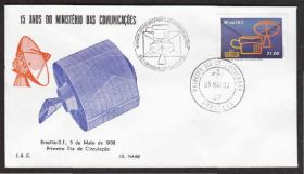 Америка Америка ^/--/^ Бразилия 1982 СПУТНИК ПОЛЁТ ОРБИТА СВЯЗЬ АНТЕННА КОСМОС КОСМИЧЕСКИЕ ИССЛЕДОВАНИЯ КПД Mi.1897 ^_^^^ Бразилія 1982 ПУТНИК ПОЛІТ ОРБІТУ ЗВ'ЯЗЬ АНТЕННА КОСМОС КОСМІЧНІ ДОСЛІДЖЕННЯ ККД Mi.1897 - фото фото фото