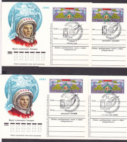 СРСР СССР ^/--/^ Космос .  СССР 4  ПК с ОМ 1976 г - Ю . Гагарин  - различное гашение ^_^^^ СРСР 4 ПК з ОМ 1976 р - Ю. Гагарін - різне гасіння - фото фото фото