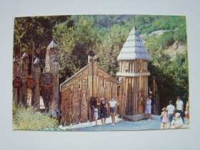СРСР СССР ^/--/^ Открытка Крым Ялта, У входа на поляну сказок, 1977 г. ^_^^^ Листівка Крим Ялта, Біля входу на поляну казок, 1977 р. - фото фото фото