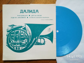 Платівки Пластинки ^/--/^ Далида-Рам-дам-дам  (2)-Ex., флексі-Мелодія ^_^^^ Далида-Рам-дам-дам (2)-Ex., флекси-Мелодия - фото фото фото