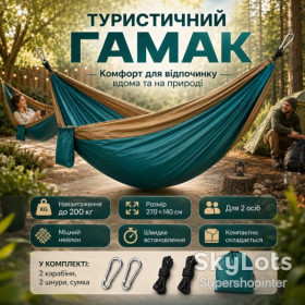 Спальні мішки, гамаки Спальные мешки, гамаки ^/--/^ Туристический гамак двухместный, 270 /--/ х /--/ 140 см до 200 кг, Зеленый / Подвесной гамак для кемпинга / Нейлоновый гамак с карабинами ^_^^^ Туристичний гамак двомісний, 270 /--/ х /--/ 140 см до 200 кг, Зелений / Підвісний гамак для кемпінгу / Нейлоновий гамак з карабінами - фото фото фото