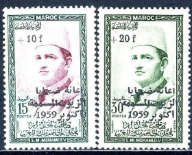Марокко Марокко ^/--/^ Марокко. Фонд помощи  (надпечатка, концовка)** 1960 г. ^_^^^ Марокко. Фонд допомоги (надрук, кінцівка) 1960 р. - фото фото фото