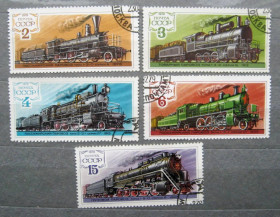 СРСР - СССР - ^/--/^ ПАРОВОЗЫ = 1979 р. = СССР - СРСР = гаш. + ^_^^^ ПАРОВОЗИ = 1979 р. = СРСР - СРСР = гаш. + - фото фото фото