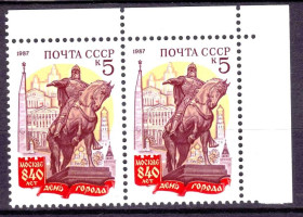 СРСР - СССР - ^/--/^ ZM  СССР 1987  г  MNH пара ^_^^^ 1987 ZM СРСР MNH пара - фото фото фото