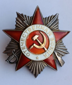 СРСР СССР ^/--/^ Орден Отечественной Войны.2 ст ^_^^^ Орден Вітчизняної війни 2 ст - фото фото фото