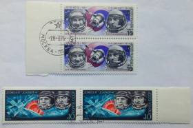 СРСР - СССР - ^/--/^ СССР 1975 Космический полет Союз-16 и Союз-17, сцепки, гашеные ^_^^^ СРСР 1975 Космічний політ Союз-16 і Союз-17, зчеплення, гашені - фото фото фото