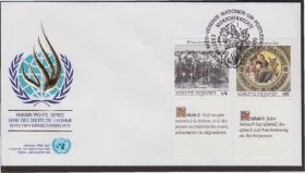 Європа Европа ^/--/^ ООН Вена 1989 ПРАВА ЧЕЛОВЕКА СВОБОДЫ ГРАЖДАН ЖИВОПИСЬ ФРЕСКИ КАРТИНЫ КПД Mi.96-97 EUR 7.50 ^_^^^ ООН Відень 1989 ПРАВА ЛЮДИНИ СВОБОДИ ГРОМАДЯН ЖИВОПИС ФРЕСКИ КАРТИНИ КПД Mi.96-97 EUR 7.50 - фото фото фото