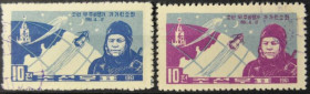Інше Другое ^/--/^ КНДР Северная Корея Космос Гагарин 1961 ^_^^^ Північна Корея Космос Гагарін 1961 - фото фото фото
