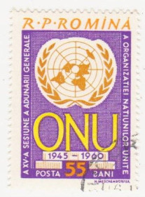 Румунія Румыния ^/--/^ Румыния 1961 г №  2052 гашеная ^_^^^ Румунія 1961 р. No 2052 гашена - фото фото фото