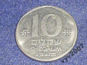 Ізраїль Израиль ^/--/^ Израиль-1983 г.-10 шекелей ^_^^^ Ізраїль-1983 р.-10 шекелів - фото фото фото