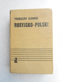 Видання - р. Издания - гг. ^/--/^ Podreczny slownik rosyjsko-polski. Настольный русско-польский словарь. ^_^^^ Podreczny slownik rosyjsko-polski. Настільний російсько-польський словник. - фото фото фото