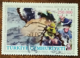 Туреччина Турция ^/--/^ Турция Благодарность за зарубежную помощь жертвам землетрясения 1999 ^_^^^ Туреччина Подяка за закордонну допомогу жертвам землетрусу 1999 - фото фото фото