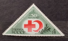 СРСР - СССР - ^/--/^ СССР 1973 г - 50 лет Союзу обществ Красного Креста и Красного Полумесяца ^_^^^ СРСР 1973 - 50 років Союзу товариств Червоного Хреста і Червоного Півмісяця - фото фото фото