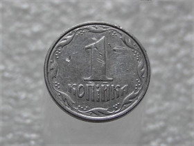 Обігові Обиходные ^/--/^ 1 копійка 2005 рік Україна 1 /--/ ВА &amp;quot; Брак, Проточка Штемпеля Аверса Монети по Колу &amp;quot;  (565+) ^_^^^ 1 копейка 2005 год Украина 1 /--/ ВА &amp;quot; Брак, Сработка Штемпеля Аверса Монеты по Колу &amp;quot; (565+) - фото фото фото