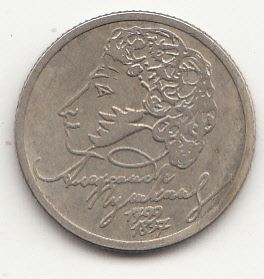 Інше Другое ^/--/^ росія 1 рубль, 1999 200-та річниця народження Олександра Пушкіна ^_^^^ Россия 1 рубль, 1999 200-я годовщина рождения Александра Пушкина - фото фото фото