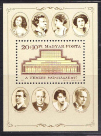 Угорщина Венгрия ^/--/^ ZM  Венгрия  1986 г  MNH - блок -  искусство - ^_^^^ ZM Угорщина 1986 р MNH - блок - мистецтво - фото фото фото