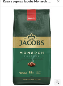 Кава і какао Кофе и какао ^/--/^ Кава Jacobs Monarch в зернах 1 кг - фото фото фото