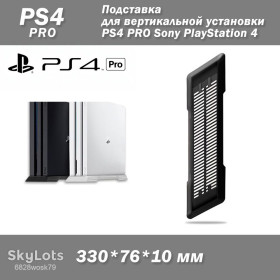 Інші аксесуари Другие аксессуары ^/--/^ Вертикальная подставка Vertical Stand для PS /--/ 4 Pro Sony PlayStation Black   (для вертикальной установки) ^_^^^ Вертикальна підставка Vertical Stand для PS /--/ 4 Pro Sony PlayStation Black (для вертикальної установки) - фото фото фото