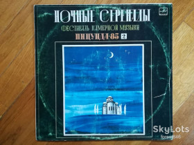 Платівки Пластинки ^/--/^ Фестиваль камерной музыки Пицунда-85 2-Ночные серенады  (3)-Ex., Мелодия ^_^^^ Фестиваль камерної музики Піцунда-85 2-Нічні серенади (3)-Ex., Мелодія - фото фото фото