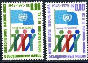 Бенілюкс Бенилюкс ^/--/^ ООН (Женева). Годовщина (серия) ** 1975 г. ^_^^^ ООН (Женева). Річниця (серія) ** 1975 - фото фото фото