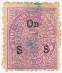 Інші країни Другие страны ^/--/^ Индия ( штат Траванкор )  1932 г. № 29 гашеная ^_^^^ Індія (штат Траванкор) 1932 р. No 29 гашена - фото фото фото