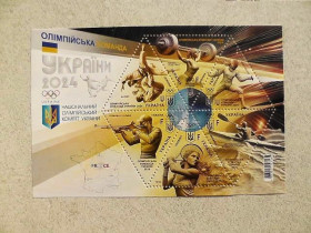 Після  року После  года ^/--/^ Поштовий блок марок&amp;quot; Олімпійська команда України 2024 &amp;quot; ^_^^^ Почтовый блок марок&amp;quot; Олимпийская команда Украины 2024 &amp;quot; - фото фото фото