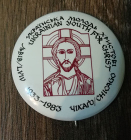 Пам'ятні і ювілейні Памятные и юбилейные ^/--/^ Чікаго - Львів 1933 1983 Укр. Молодь Христові. Діаспора США ^_^^^ Чикаго - Львов 1933 1983 Укр. Молодежь Христовы. Диаспора США - фото фото фото