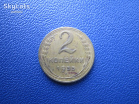 - - ^/--/^ Монета 2 копійки СРСР 1955 непогана ^_^^^ Монета 2 копейки СССР 1955 неплохая - фото фото фото