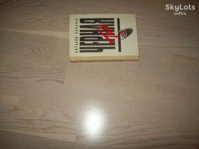 Художня література Художественная литература ^/--/^ Козачек В. Черная тень ^_^^^ Козачок В. Чорна тінь - фото фото фото