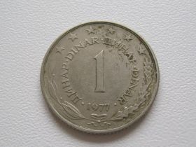 Югославія Югославия ^/--/^ Югославия 1 динар 1977 года 24717 ^_^^^ Югославія 1 динар 1977 24717 - фото фото фото