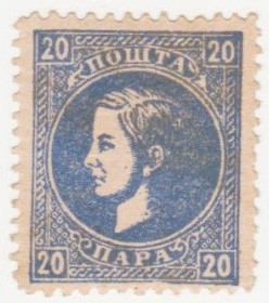 Балканський півострів Балканский полуостров ^/--/^ Сербия 1869 г № 14 * ^_^^^ Сербія 1869 р. No 14* - фото фото фото