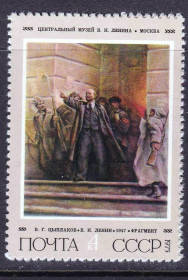 СРСР - СССР - ^/--/^ СССР 1975   **  ИСКУССТВО - ^_^^^ СРСР 1975 ** Мистецтво - - фото фото фото