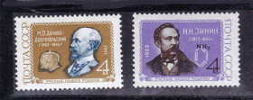 СРСР - СССР - ^/--/^ ZM  СССР  1962 г - MNH - личности ^_^^^ ZM СРСР 1962 р - MNH - особистості - фото фото фото