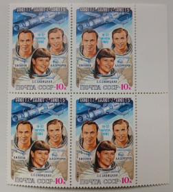 СРСР - СССР - ^/--/^ СССР 1983 Космический полет Союз Т-7, Союз Т-5, Салют-7, квартблок, MNH ^_^^^ СРСР 1983 Космічний політ Союз Т-7, Союз Т-5, Салют-7, квартблок, MNH - фото фото фото