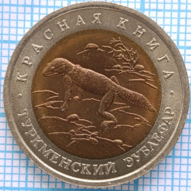 Після  После  ^/--/^ красная книга ТУРКМЕНСКИЙ ЭУБЛЕФАР ^_^^^ Червона книга ТУРКМЕНСЬКИЙ ЕУБЛЕФАР - фото фото фото